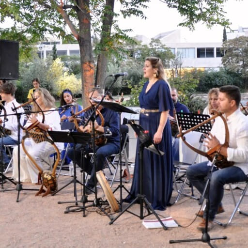 Lyre concert at the Aristotle Lykeion Athens