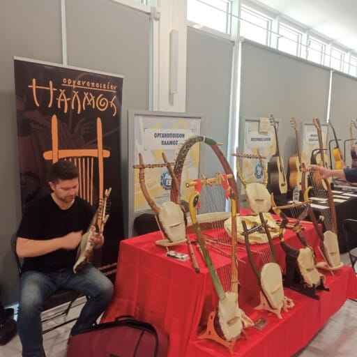 Athens Music Instruments Show 2025 – new Lyra presentation on behalf of ‘Palmos ancient instruments’