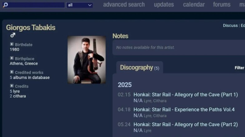 Honkai Star Reil new music – Ancient Greek Lyre, Kitharis, Varvitos