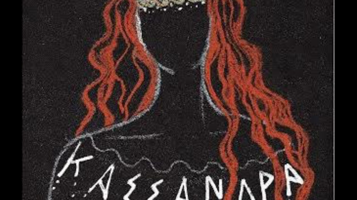 ‘Cassandra’ new CD by Nikos Harizanos – work for actors, ancient greek Lyre and tape