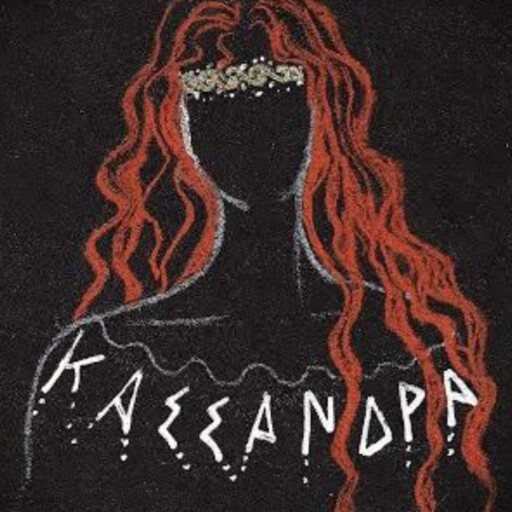 ‘Cassandra’ new CD by Nikos Harizanos – work for actors, ancient greek Lyre and tape